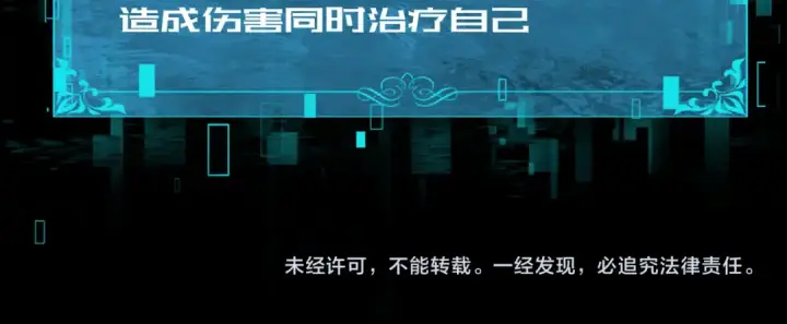 《全民转职：驭龙师是最弱职业？》第16话 钢铁王座图124