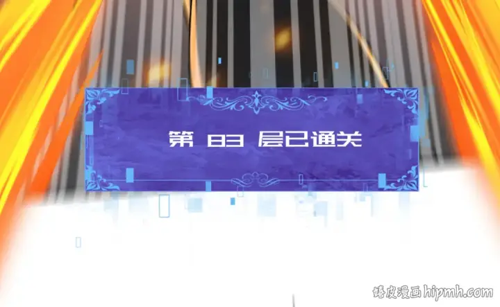 《全民转职：驭龙师是最弱职业？》第16话 钢铁王座图40