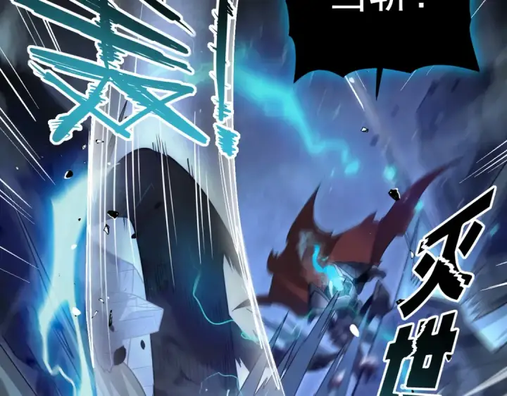《全民转职：驭龙师是最弱职业？》第16话 钢铁王座图70