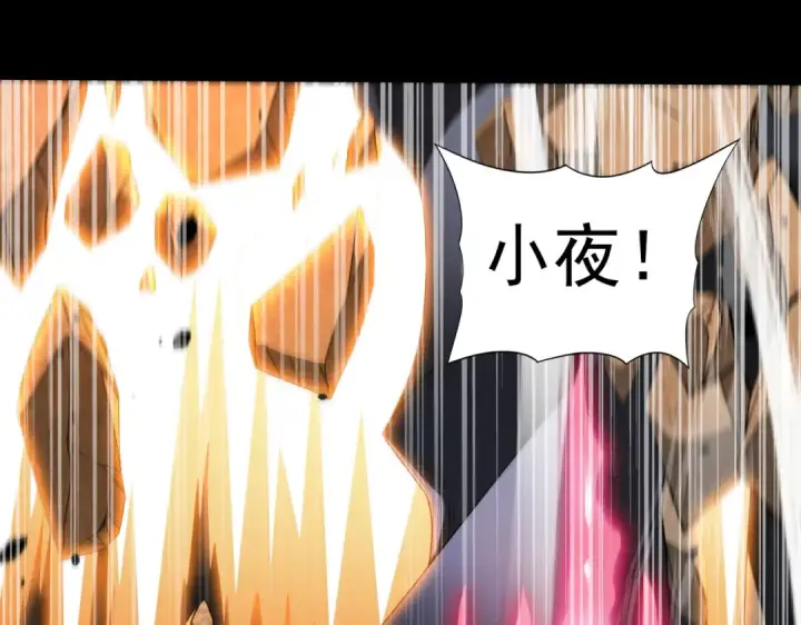 《全民转职：驭龙师是最弱职业？》第16话 钢铁王座图95