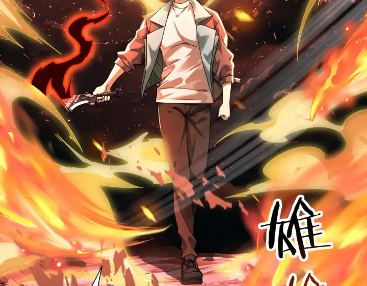 《全民转职：驭龙师是最弱职业？》第17话 大灾变图103