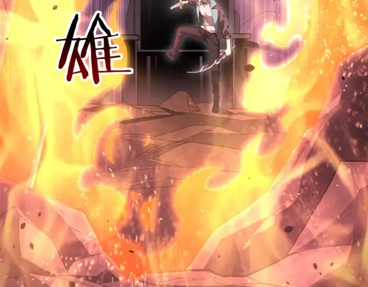 《全民转职：驭龙师是最弱职业？》第17话 大灾变图23