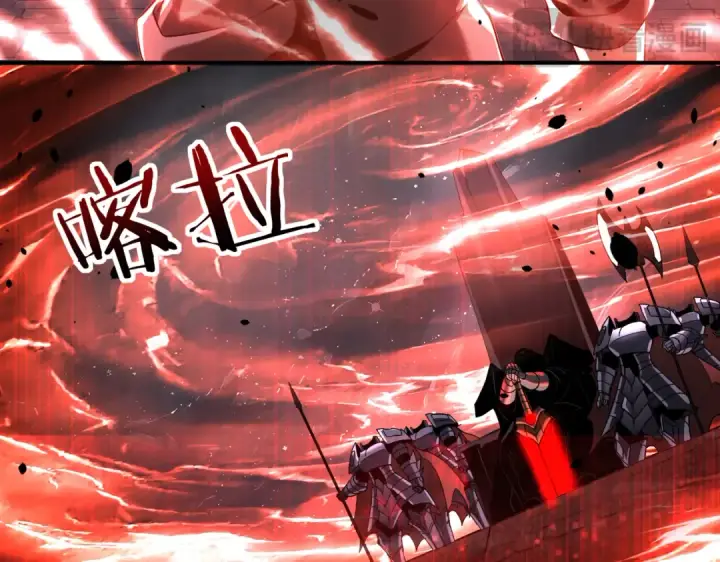 《全民转职：驭龙师是最弱职业？》第17话 大灾变图33