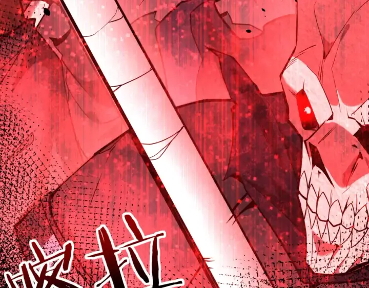 《全民转职：驭龙师是最弱职业？》第17话 大灾变图36