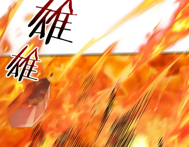 《全民转职：驭龙师是最弱职业？》第17话 大灾变图9