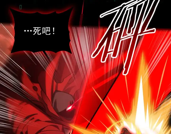 《全民转职：驭龙师是最弱职业？》第18话 另一个驭龙师图13