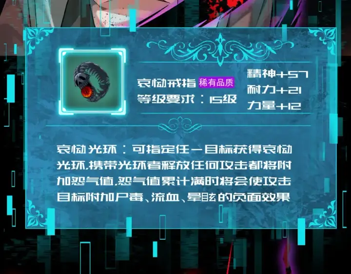 《全民转职：驭龙师是最弱职业？》第18话 另一个驭龙师图22