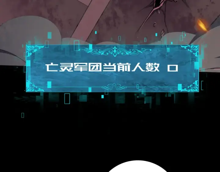 《全民转职：驭龙师是最弱职业？》第18话 另一个驭龙师图38