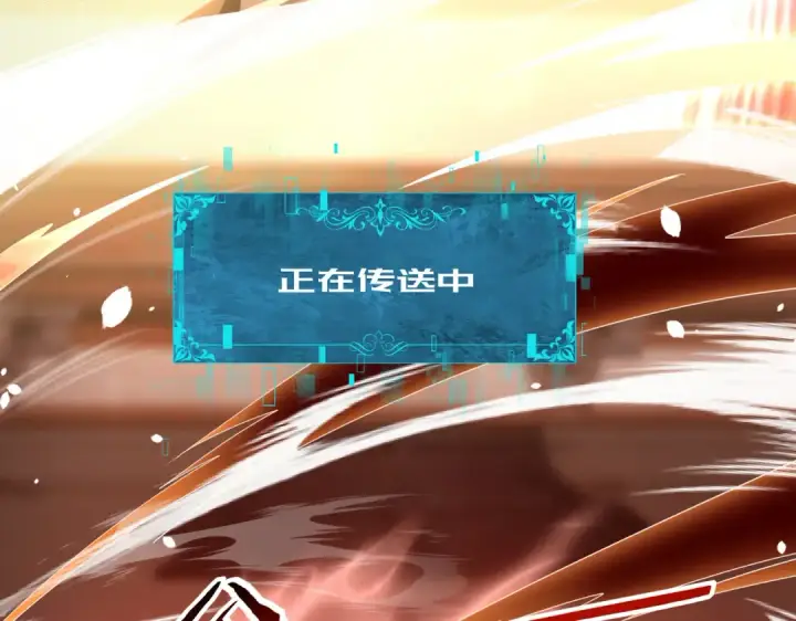 《全民转职：驭龙师是最弱职业？》第18话 另一个驭龙师图53