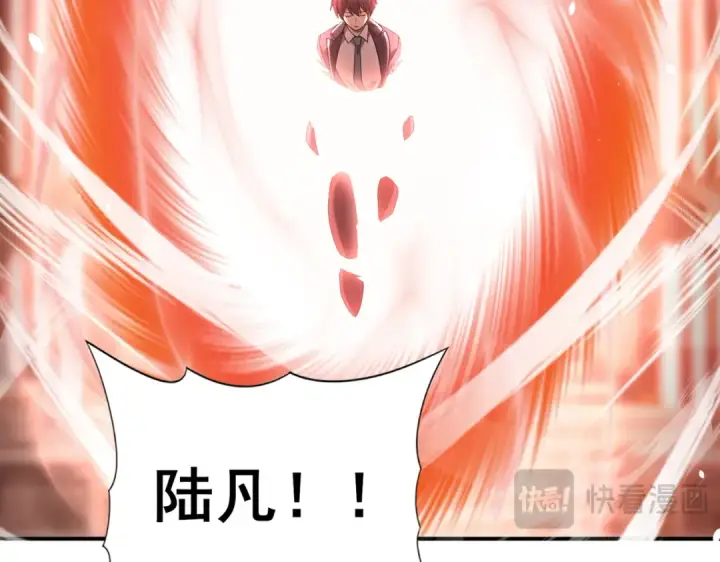 《全民转职：驭龙师是最弱职业？》第18话 另一个驭龙师图55