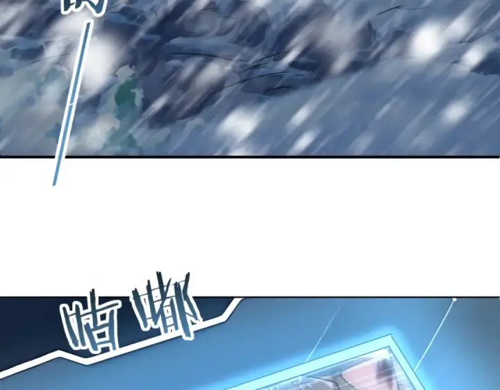 《全民转职：驭龙师是最弱职业？》第18话 另一个驭龙师图79