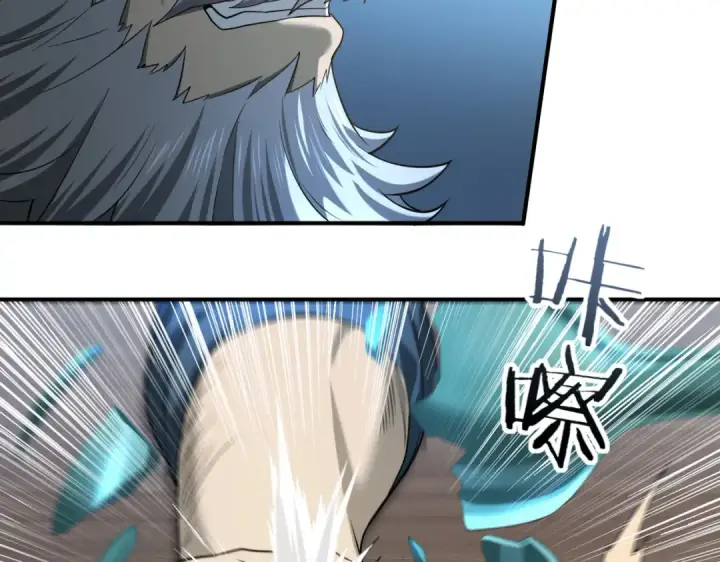 《全民转职：驭龙师是最弱职业？》第18话 另一个驭龙师图99
