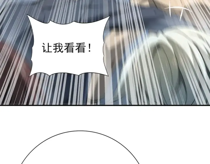 《全民转职：驭龙师是最弱职业？》第19话 「您的骑士」图30