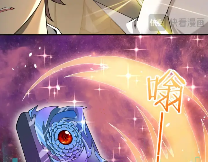 《全民转职：驭龙师是最弱职业？》第19话 「您的骑士」图39