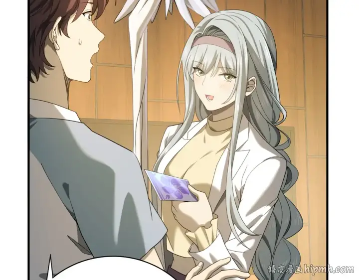 《全民转职：驭龙师是最弱职业？》第19话 「您的骑士」图64