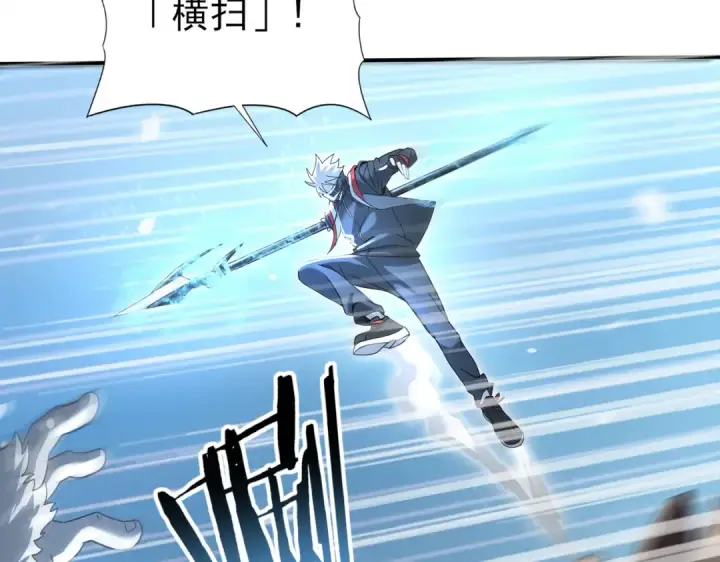 《全民转职：驭龙师是最弱职业？》第19话 「您的骑士」图87
