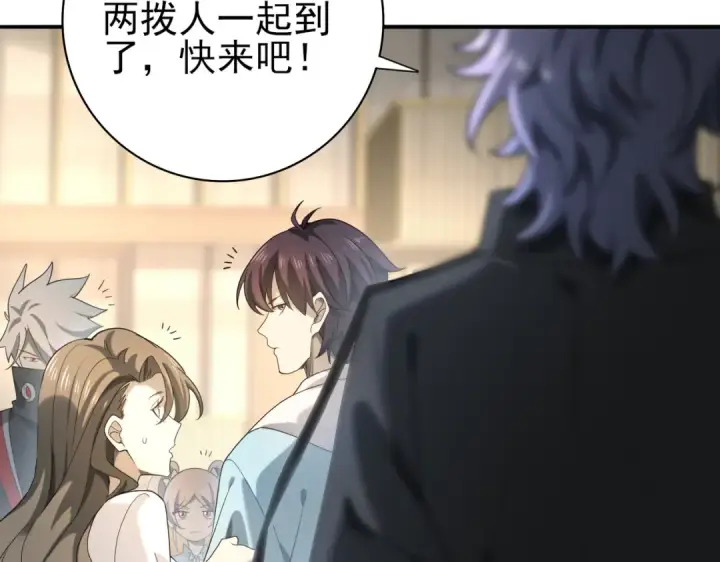 《全民转职：驭龙师是最弱职业？》第20话 南省双子星图114