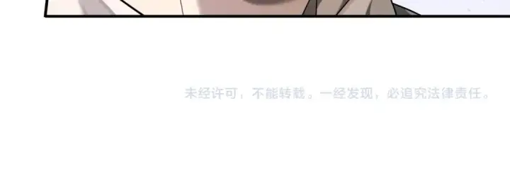 《全民转职：驭龙师是最弱职业？》第20话 南省双子星图123