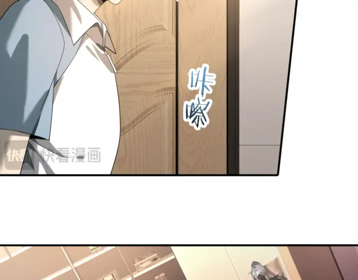 《全民转职：驭龙师是最弱职业？》第20话 南省双子星图17