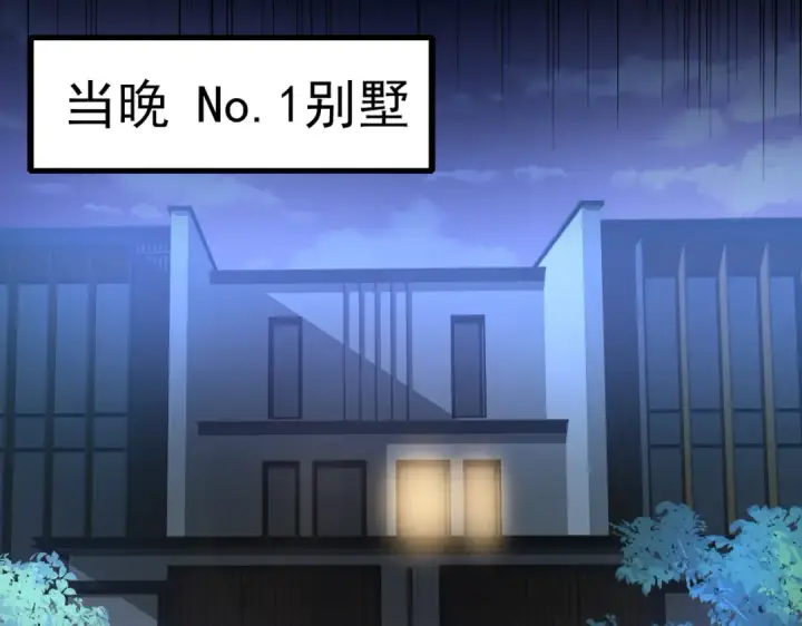 《全民转职：驭龙师是最弱职业？》第21话 翡翠的契约图107