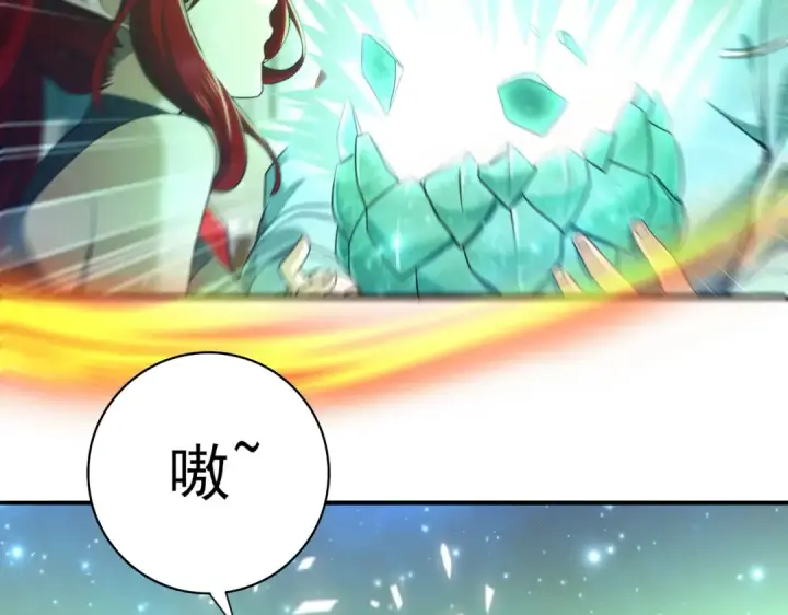 《全民转职：驭龙师是最弱职业？》第21话 翡翠的契约图116