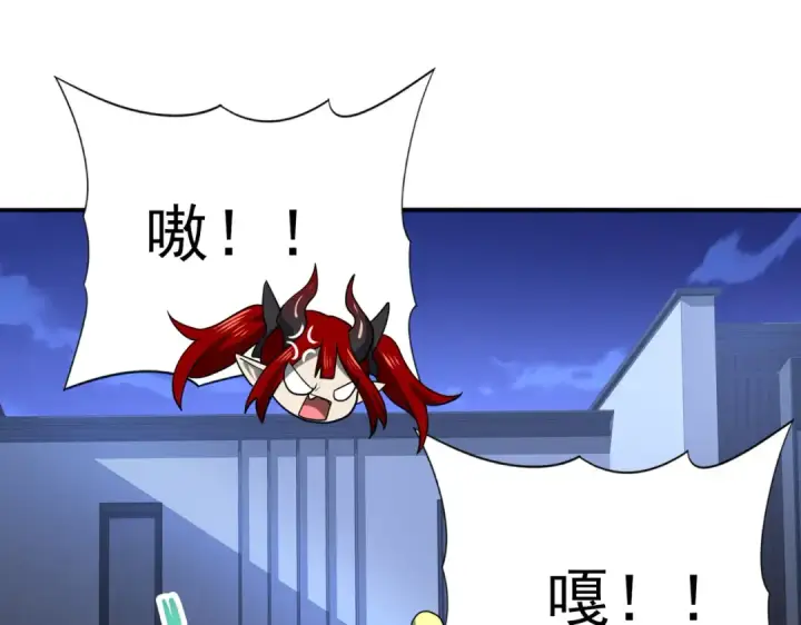 《全民转职：驭龙师是最弱职业？》第21话 翡翠的契约图142
