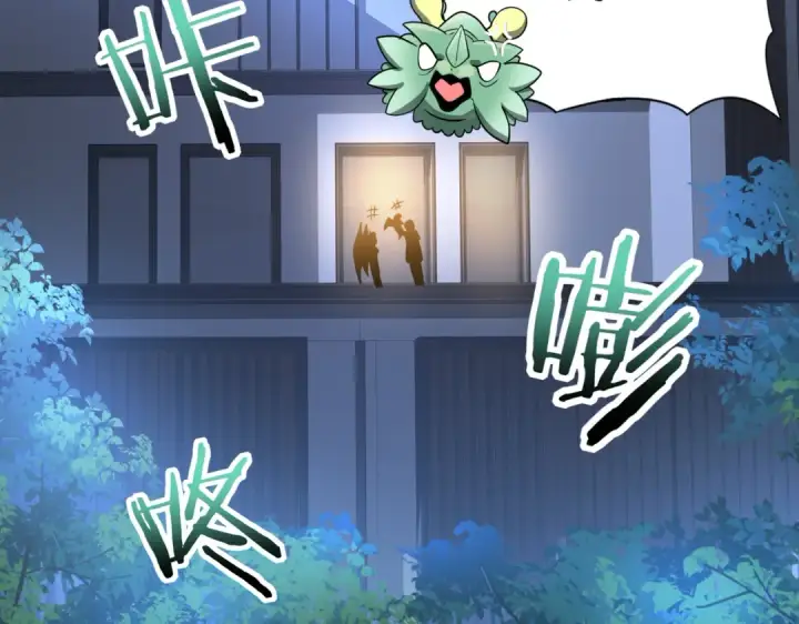《全民转职：驭龙师是最弱职业？》第21话 翡翠的契约图143