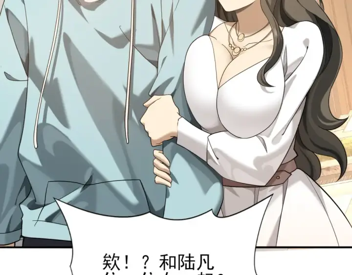 《全民转职：驭龙师是最弱职业？》第21话 翡翠的契约图26
