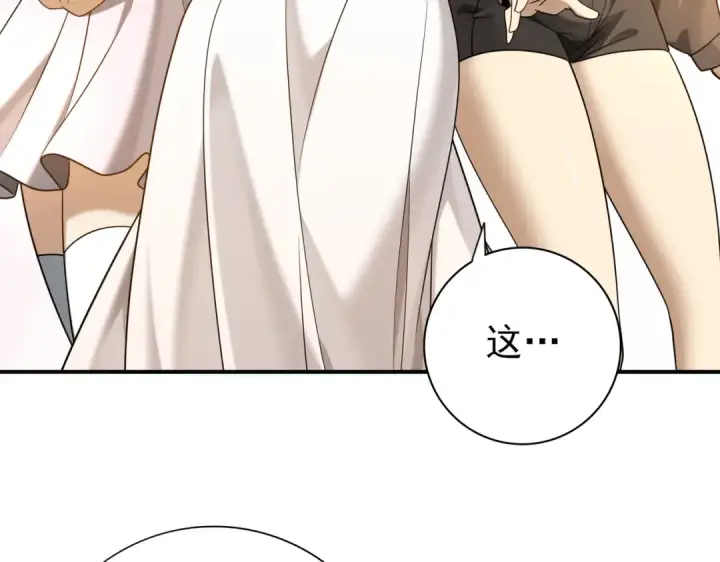 《全民转职：驭龙师是最弱职业？》第21话 翡翠的契约图34