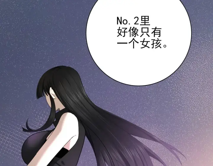 《全民转职：驭龙师是最弱职业？》第21话 翡翠的契约图49