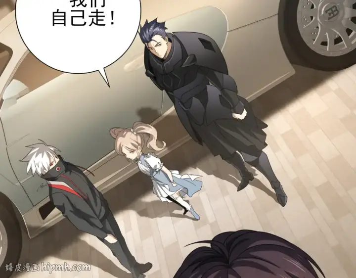 《全民转职：驭龙师是最弱职业？》第21话 翡翠的契约图8