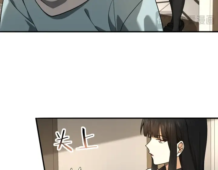 《全民转职：驭龙师是最弱职业？》第21话 翡翠的契约图83