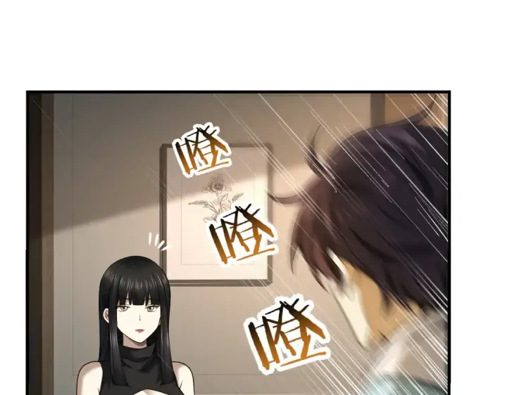 《全民转职：驭龙师是最弱职业？》第21话 翡翠的契约图98