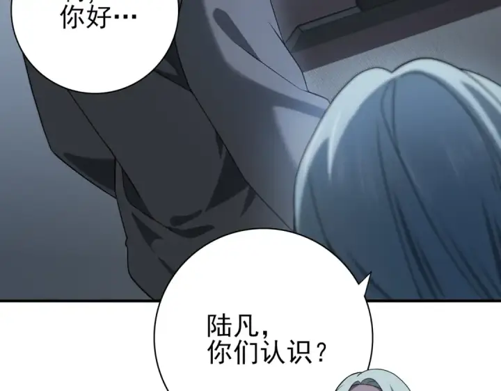 《全民转职：驭龙师是最弱职业？》第22话 不可拒绝的挑战图37