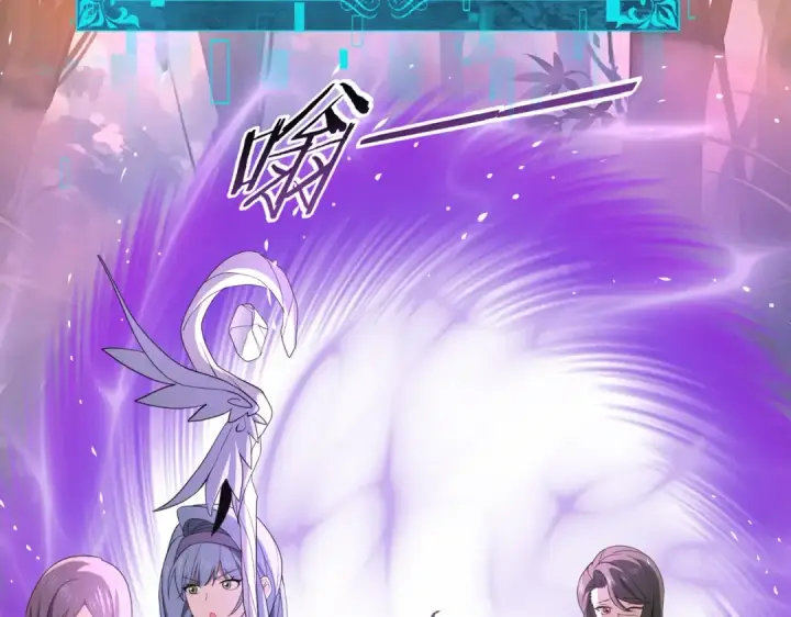 《全民转职：驭龙师是最弱职业？》第23话 「13739」图106