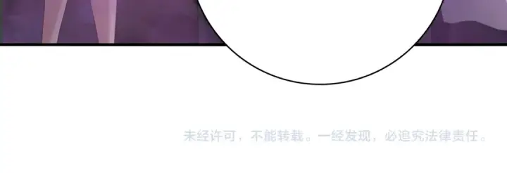 《全民转职：驭龙师是最弱职业？》第23话 「13739」图111