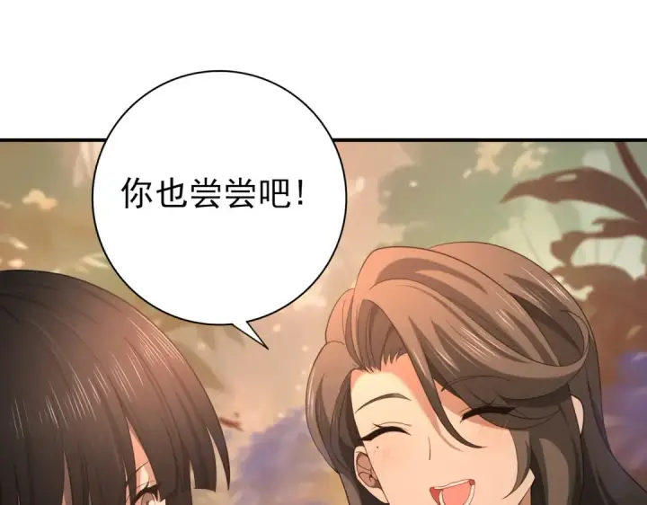 《全民转职：驭龙师是最弱职业？》第24话 云北的驭剑士图17
