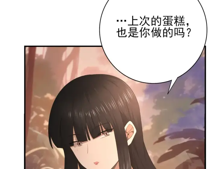 《全民转职：驭龙师是最弱职业？》第24话 云北的驭剑士图19