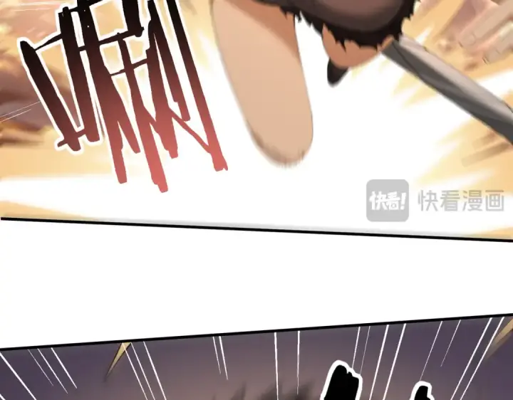《全民转职：驭龙师是最弱职业？》第24话 云北的驭剑士图34