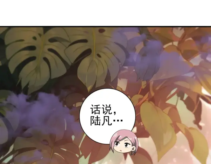《全民转职：驭龙师是最弱职业？》第24话 云北的驭剑士图5