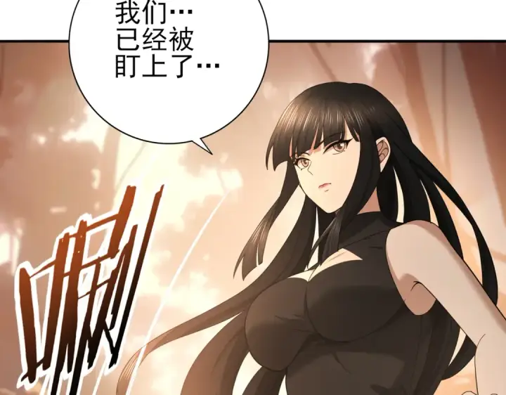 《全民转职：驭龙师是最弱职业？》第24话 云北的驭剑士图82