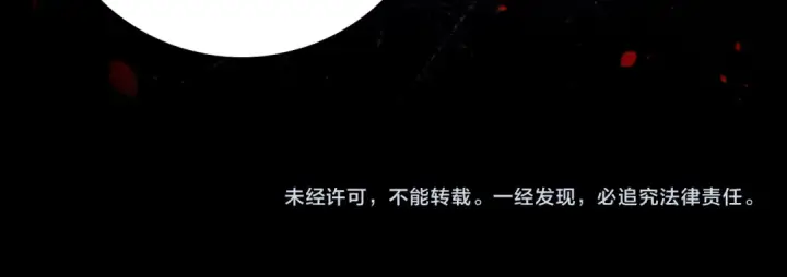 《全民转职：驭龙师是最弱职业？》第25话 地图尽头图127