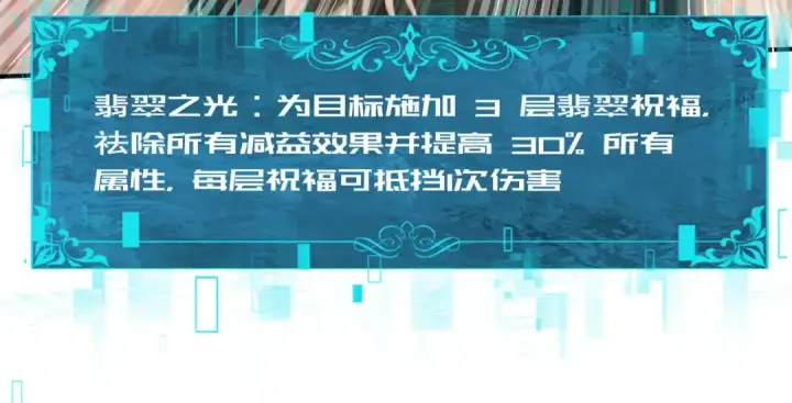《全民转职：驭龙师是最弱职业？》第25话 地图尽头图21