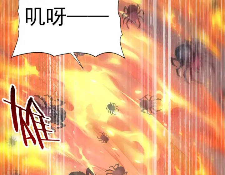 《全民转职：驭龙师是最弱职业？》第26话 烈焰与翡翠图111