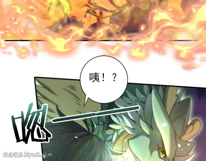 《全民转职：驭龙师是最弱职业？》第26话 烈焰与翡翠图120