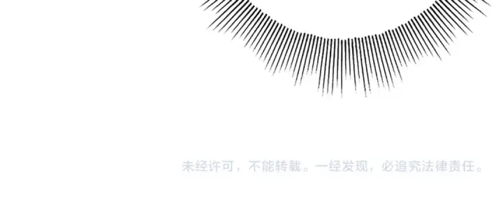 《全民转职：驭龙师是最弱职业？》第26话 烈焰与翡翠图132