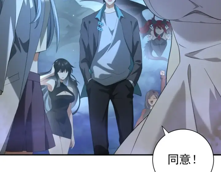 《全民转职：驭龙师是最弱职业？》第27话 翡翠祝福图106