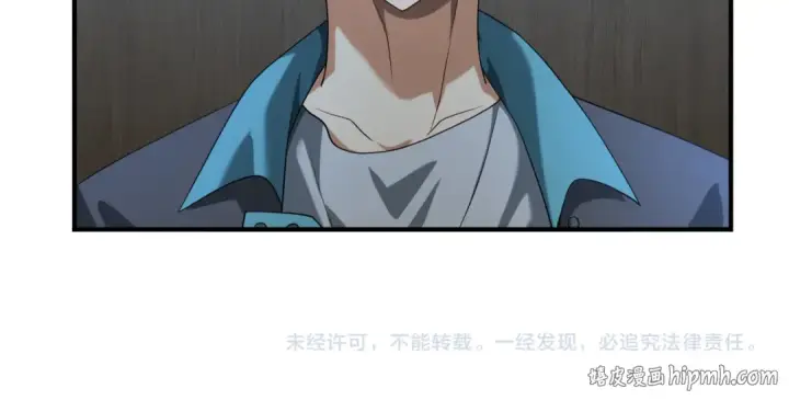 《全民转职：驭龙师是最弱职业？》第27话 翡翠祝福图113