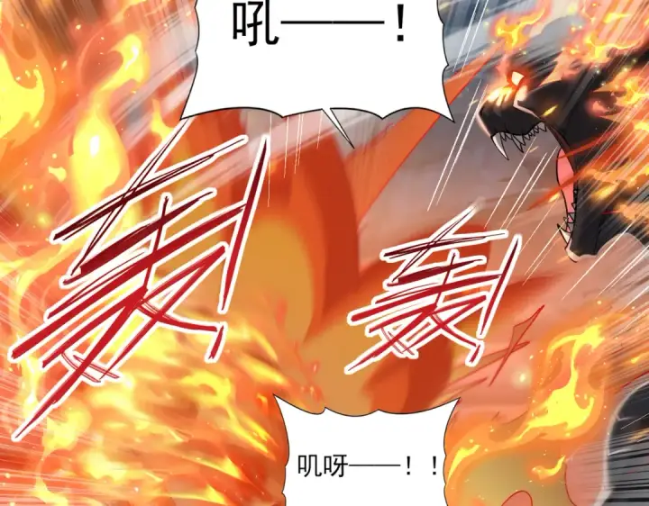 《全民转职：驭龙师是最弱职业？》第27话 翡翠祝福图33
