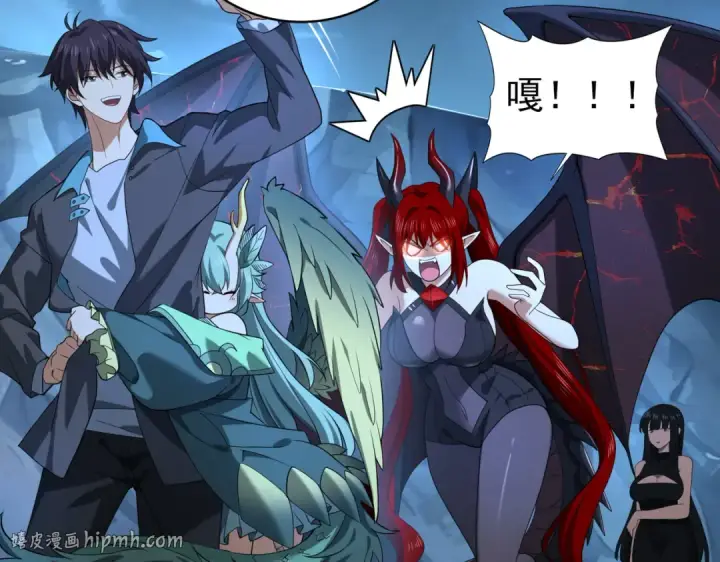 《全民转职：驭龙师是最弱职业？》第27话 翡翠祝福图64